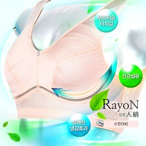 실크인견 노와이어 무빙 메쉬 부직포 홑겹 브라탑 hbr3151