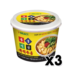 우불식당 즉석우동 간편조리용기컵  221.5g x 3개