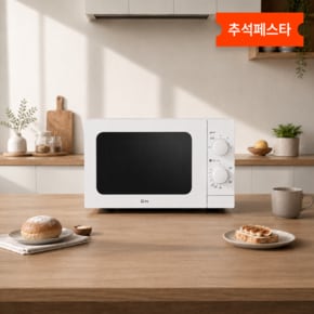 전자레인지 20L BKRM201AGWWM(A)