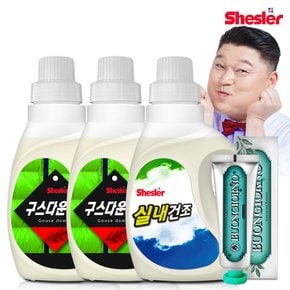 강호동의 쉬슬러 액상 세제 650ml 구스다운워시전용 2개+실내건조전용 1개+구취케어 치약100g 1개.