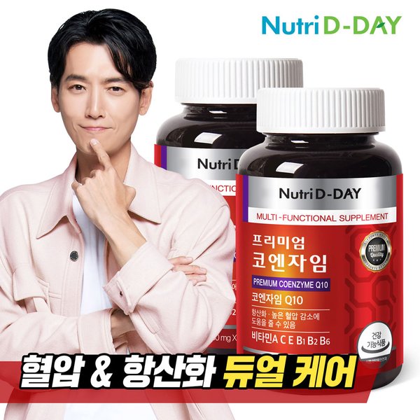 프리미엄 코엔자임Q10 60캡슐 x 2병 (총4개월분)
