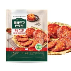 올바르고반듯한 한입 김치전 1KG