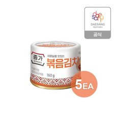 종가 고소한맛 볶음김치160g(캔) x 5개