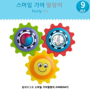 플레이그로 스마일 기어딸랑이 4082647