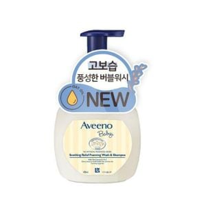 아비노베이비 아비노 베이비 수딩 릴리프 포밍 워시&샴푸 400ml