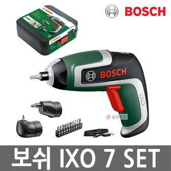 보쉬 IXO 7 충전 스크류 드라이버 세트 3.6V 2.0Ah 비트 10개 어댑터 2개