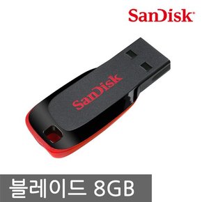 [S] 샌디스크 코리아 정품 USB 메모리 Curuzer Blade 8GB/크루저블레이드/초소형