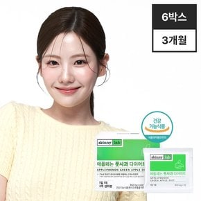 애플페논 풋사과 다이어트 정제 6박스 (12주분)