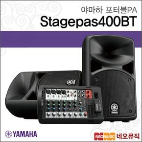 Stagepas400BT 포터블PA /스피커 믹서 패키지