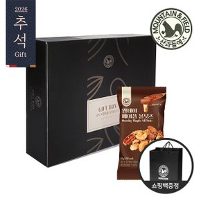 [바로배송][산과들에] 원데이메이플올넛츠 50입 선물세트 +쇼핑백 증정