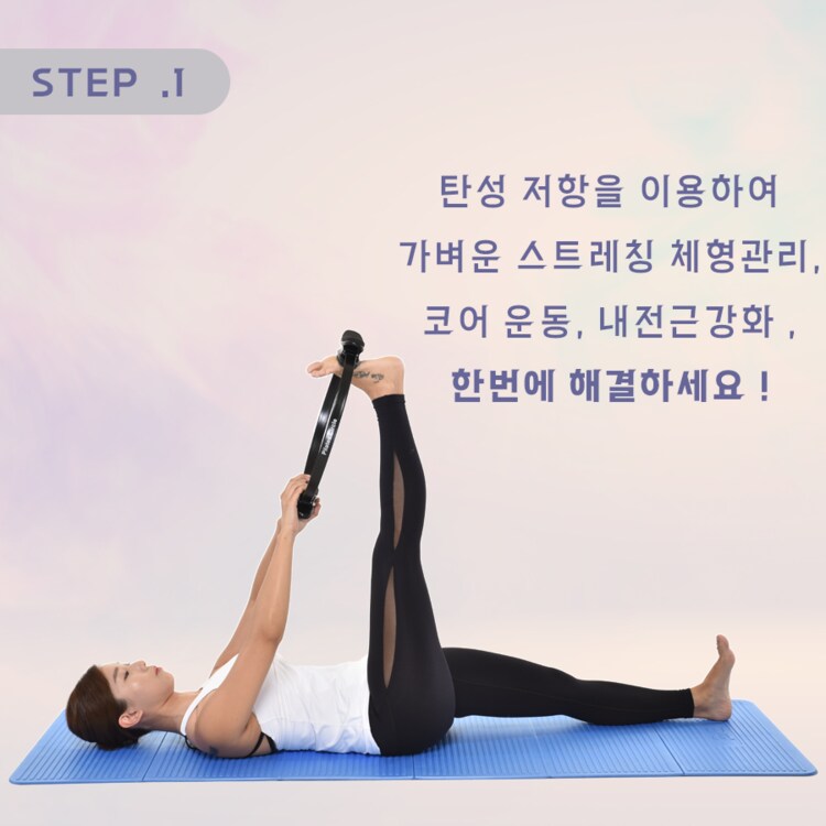 무브먼트 필라테스링 블랙 / 필라테스 써클, 믿고 사는 즐거움 SSG.COM 무브먼트 필라테스링 블랙 / 필라테스 써클, 믿고 사는 즐거움 Ssg.Com