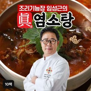 조리기능장 임성근의 진 염소탕 700gX10팩[34321240]