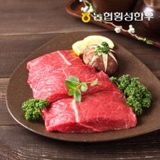 [냉동][농협횡성한우]횡성한우 1등급 국거리 500g