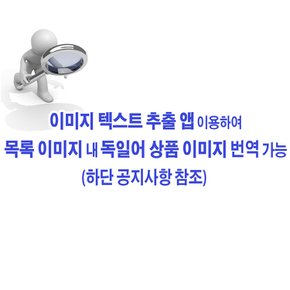 랑콤 LANCOME 무슈 빅 마스카라 Nr. 01 블랙 10ml