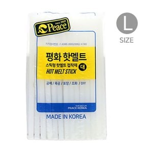 디작소 문구용품 평화 핫멜트스틱(대)
