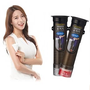 꼬깔컵전용 수거기