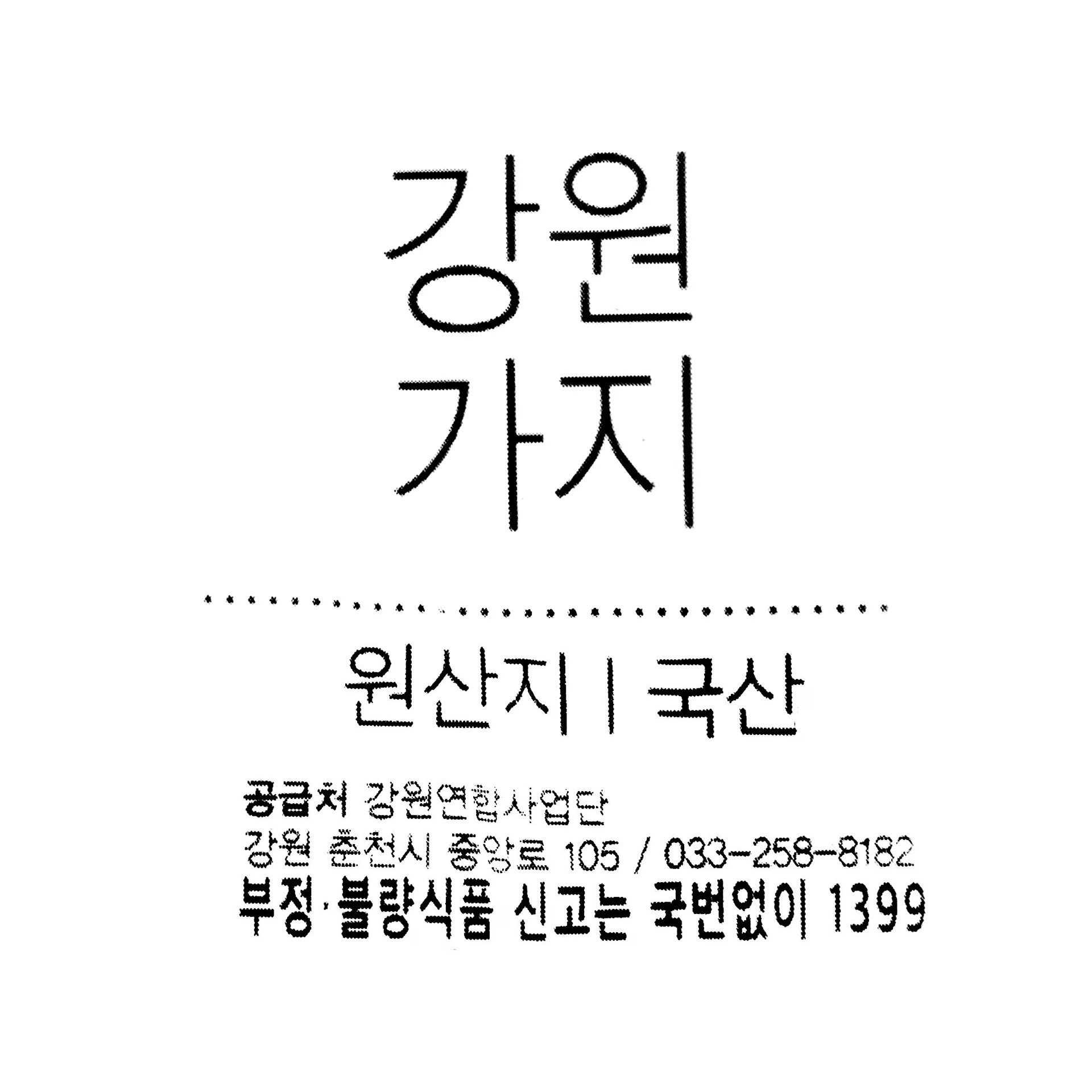 품질표시이미지1