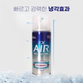 신신에어파스 EX 200ml 뿌리는 스프레이형 파스