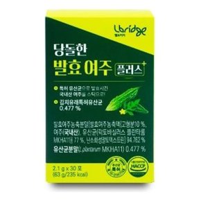 당돌한 발효여주 플러스 2.1g x 30포 1통 (WE5DA78)