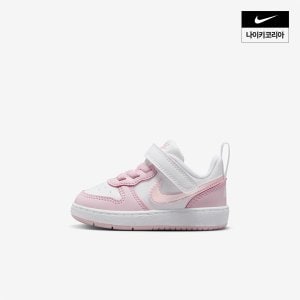 나이키 키즈 나이키 코트 버로우 로우 리크래프트 (TD) NIKE DV5458-105