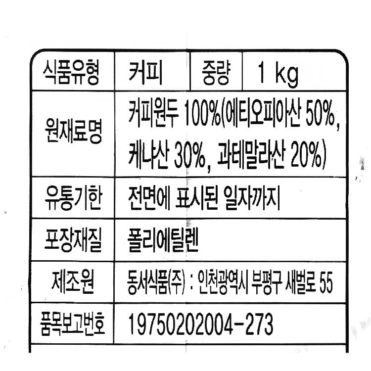 품질표시이미지1