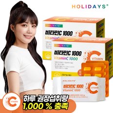 비타민C 1000 2박스 360정