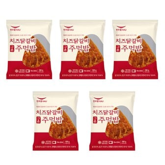 이팬트리 한우물 치즈닭갈비 구운주먹밥 100g x 5개 / 주먹밥 한우물 구운주먹밥 닭갈비 치즈닭갈비 간편식