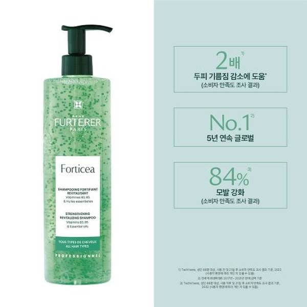 [1만원 상품권] 포티샤 슈퍼볼륨 샴푸 600ml 듀오(+포티샤 세럼 100ml+쇼핑백+홀리데이오너먼트)