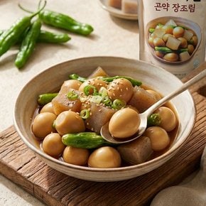 짜지않고 가벼운 곤약 메추리알 장조림 1kg
