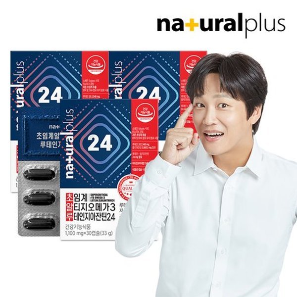 차태현 초알루 초임계 알티지 오메가3 루테인 지아잔틴 20대4 3박...