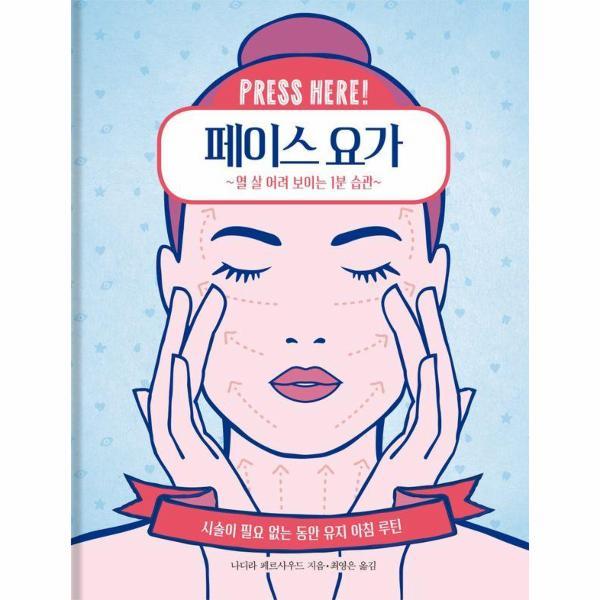 확대된 대표 http://biblio.booxen.com/IMG544/97911/8253/9791188253319_R600.jpg