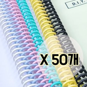 50개 제본링 30공 루즈링/10mm/12mm/14mm/16mm셀프 똑딱이 제본링 바인더링 루즈링 /플라스틱