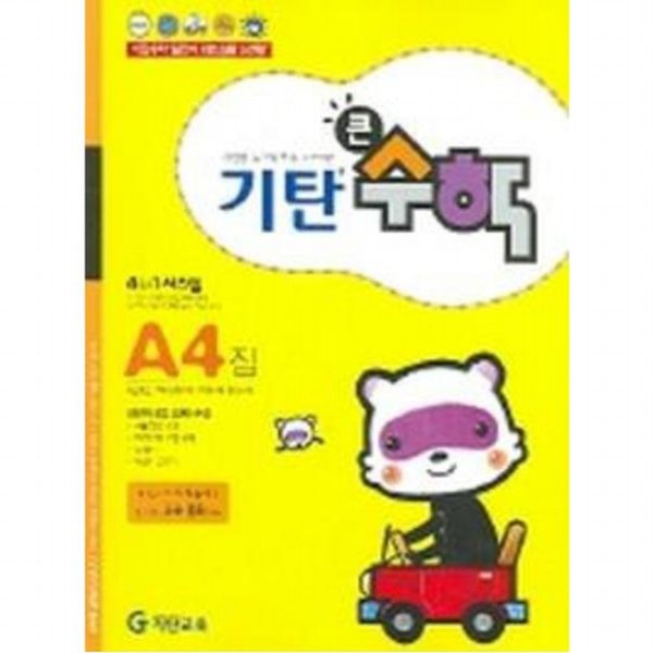 확대된 대표 대표이미지