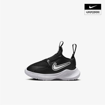 나이키 키즈 나이키 플렉스 러너 3 (TD) NIKE FN1478-005