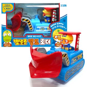 완구-뽀로로 빌드시리즈 뽀로로 빌드 로더