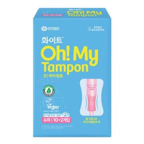 화이트 오마이 탐폰 체내형생리대 슈퍼 10+2P
