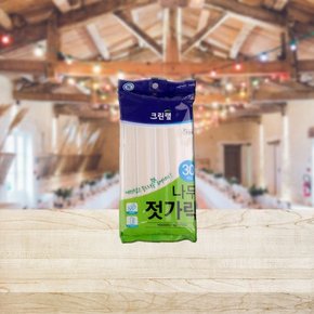 고급 나무젓가락 30p 5개_캠핑 나들이 소풍