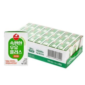 서울우유 속편한우유 플러스 저지방 190ml x 24입