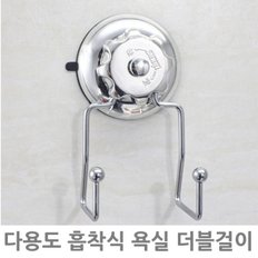 E 다용도 흡착식 욕실 더블걸이 견고함 끝판왕 다용도