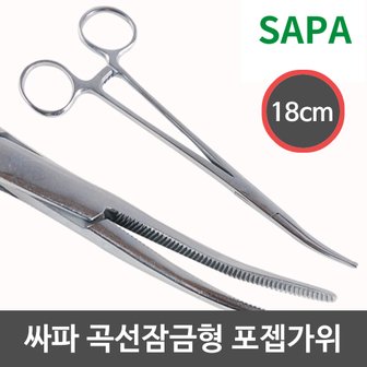 SAPA 싸파 포젭 가위 18CM 바늘빼기 집게 낚시 공구