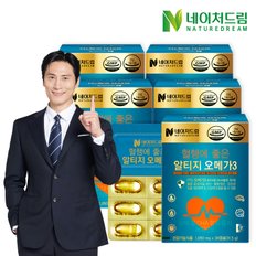 혈행에 좋은 알티지 오메가3 1050mg x 30캡슐 5박스