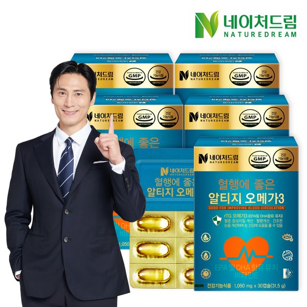혈행에 좋은 알티지 오메가3 1050mg x 30캡슐 5박스