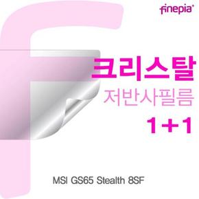 액정보호필름 노트북필름 MSI Stealth Crystal액정보호필름 GS65 8SF