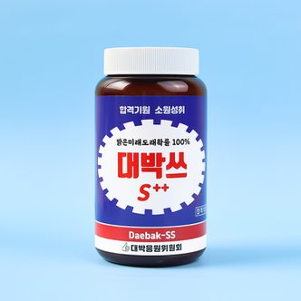 너만아는과자점 합격응원파워간식세트 대박쓰 / 수능간식선물  대량주문