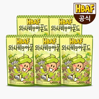 HBAF [본사직영] 와사비맛 아몬드 190g 5봉 세트