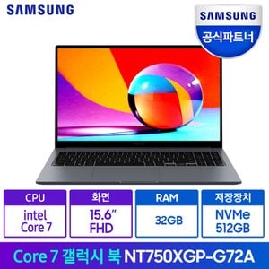 삼성 갤럭시북 NT750XGP-G72A 인텔 Core 7 고성능 대학생 게이밍