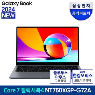 삼성 갤럭시북 NT750XGP-G72A 인텔 Core 7/메모리 32GB/SSD 512GB 고성능 대학생 게이밍