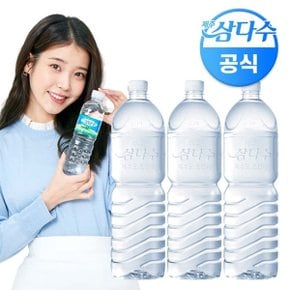 제주 삼다수 그린(무라벨) 2L x 36병 (재고부족시 유라벨 발송)