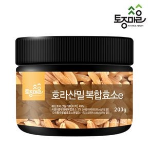 호라산밀 복합효소e 200g