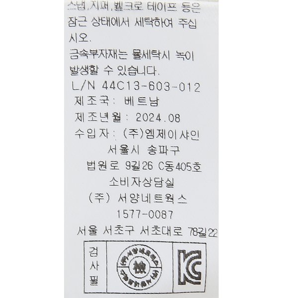 상품이미지9